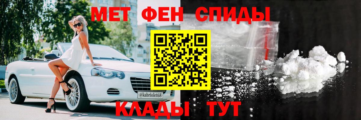 Amphetamine  Вход с VPN  Сургут  АМФ Premium 