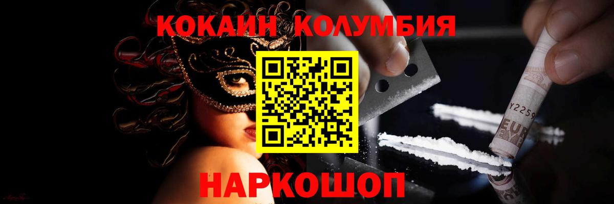 Cocaine FishScale  COCAIN FishScale  Вход с VPN  Сургут 