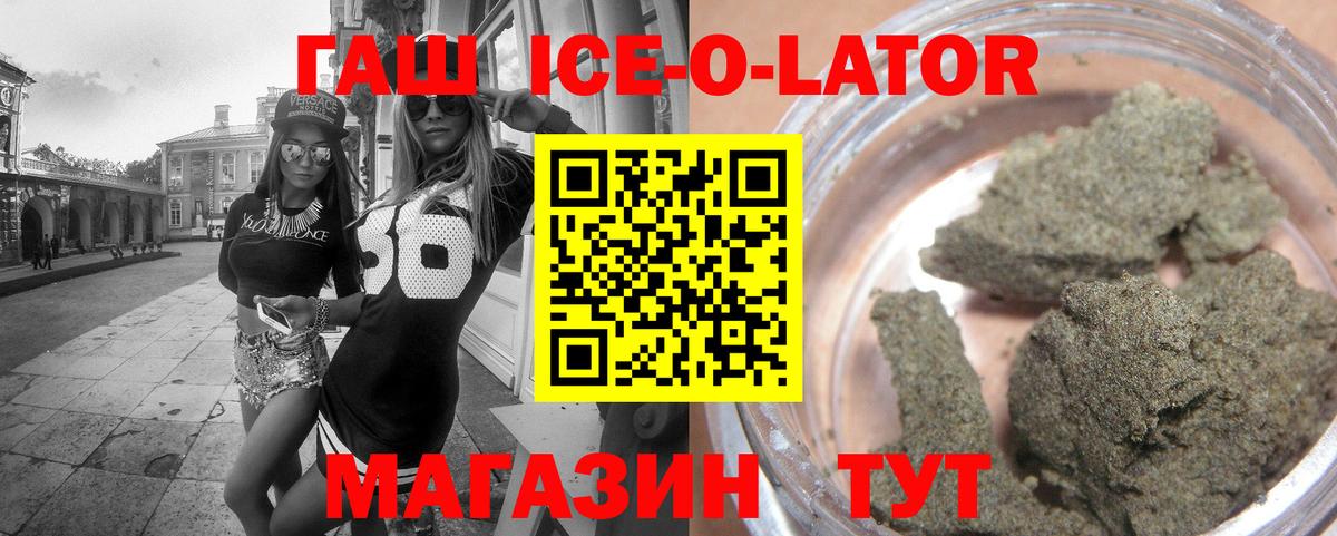 ГАШ 40% ТГК Сургут