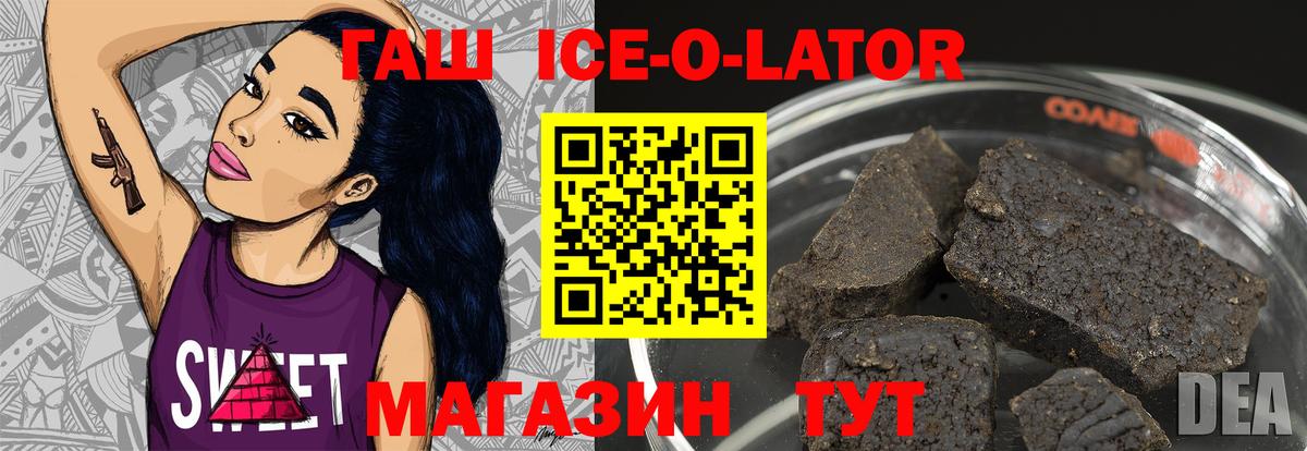 Сургут  ГАШИШ hashish  ГАШИШ  Вход с VPN  Гашиш гарик 