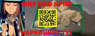 винт Обь