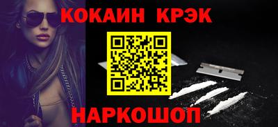 винт Обь