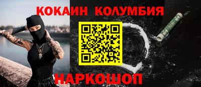 винт Обь