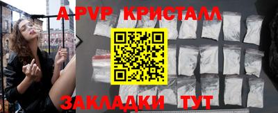 метадон Обнинск