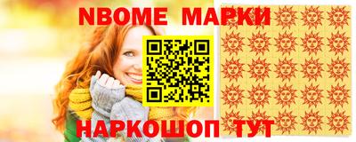 винт Обь