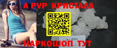 винт Нягань