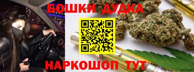 метадон Обнинск