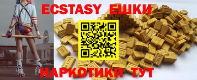 метадон Обнинск