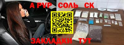 метадон Обнинск