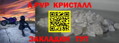винт Обь