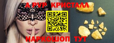 винт Нягань