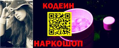 винт Обь