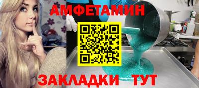 метадон Обнинск