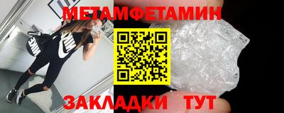 метадон Обнинск