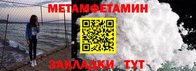 винт Нягань