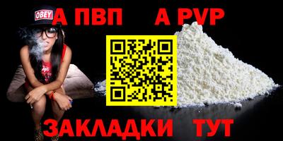 метадон Обнинск