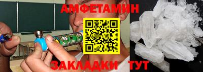 винт Обь