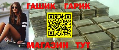 винт Обь
