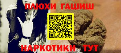 винт Обь