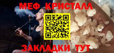метадон Обнинск