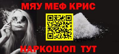 винт Нягань