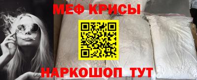 метадон Обнинск