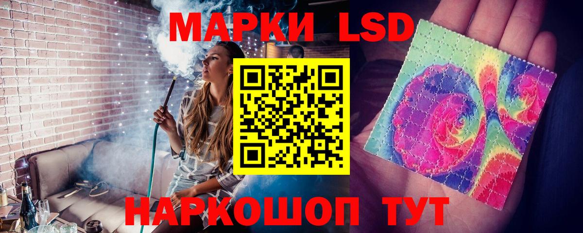 Сургут  ЛСД экстази ecstasy  LSD-25 экстази  Вход с VPN  блэк спрут маркетплейс  LSD-25 экстази ecstasy 