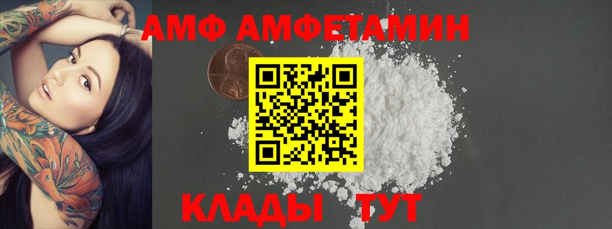 Метамфетамин мет Сургут