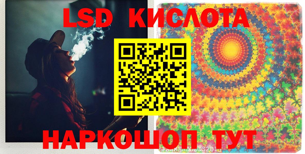 Марки 25I-NBOMe 1,8мг Сургут