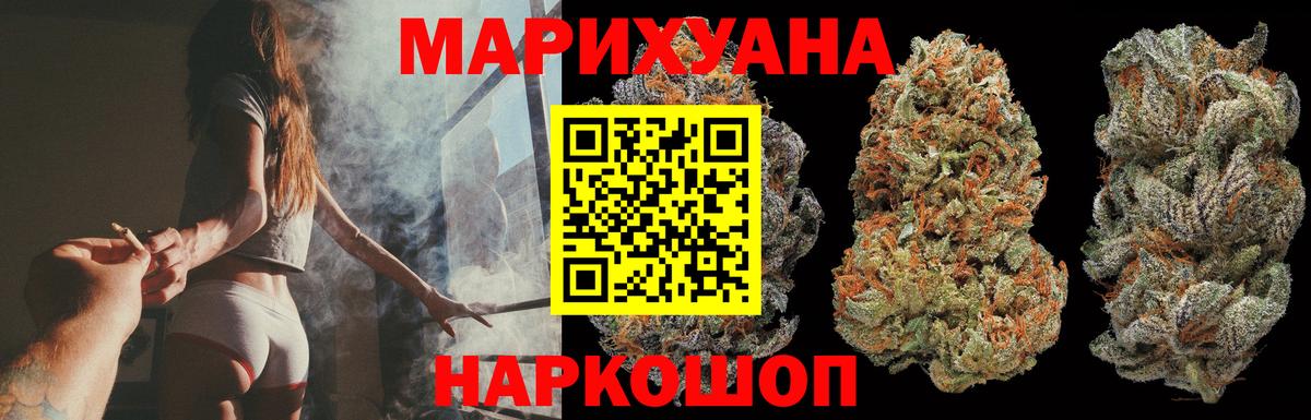 Марихуана LSD WEED Сургут