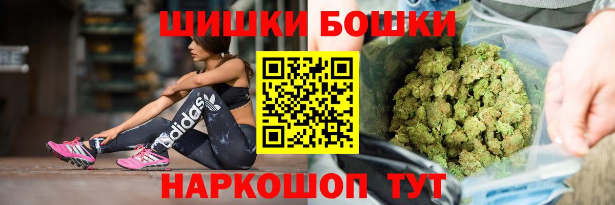 Сургут  Шишки марихуана семена  Вход с VPN  Бошки марихуана ГИДРОПОН 